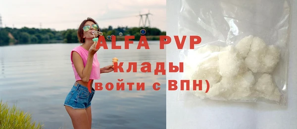 ALPHA-PVP Богданович