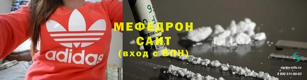 марки nbome Богородицк